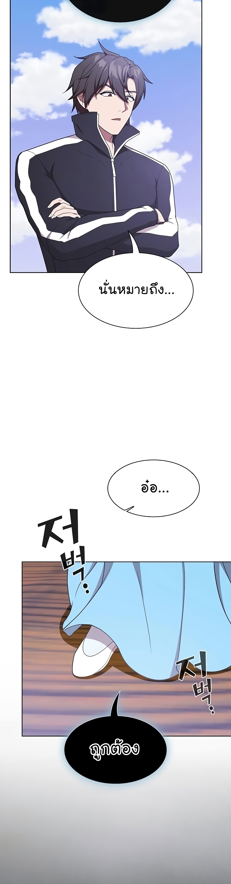 หน้า 44