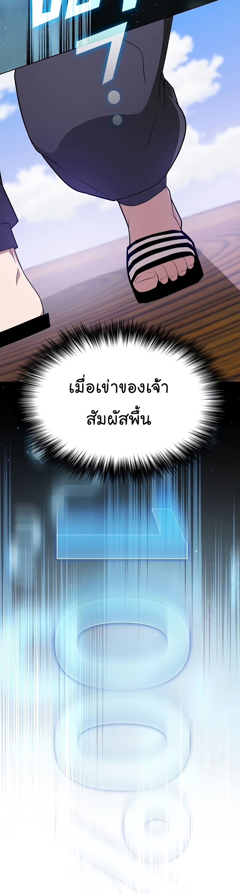 หน้า 53