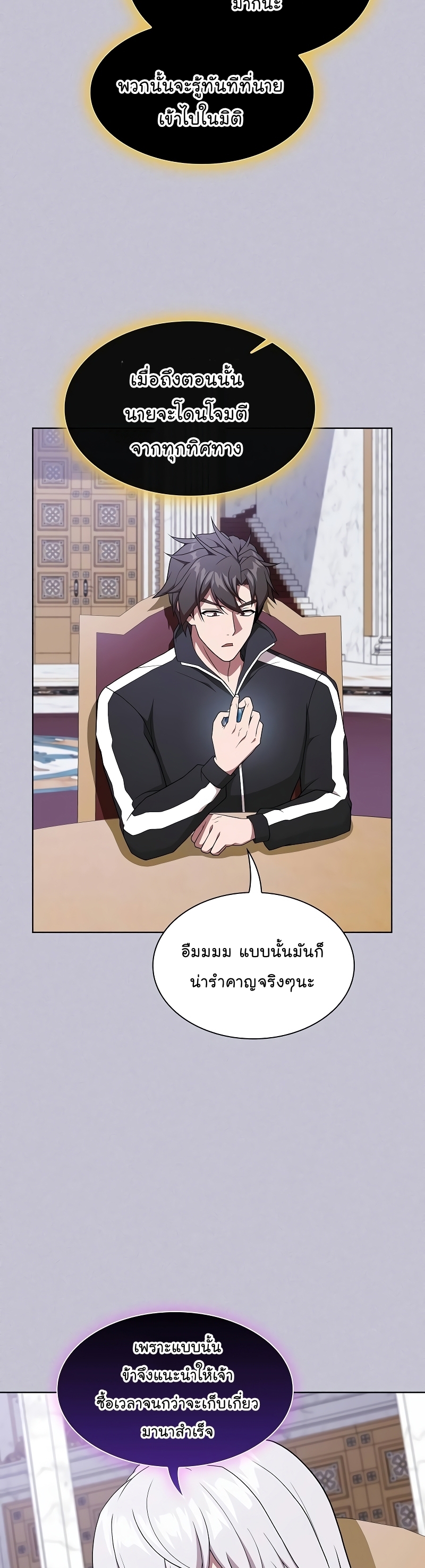 หน้า 59