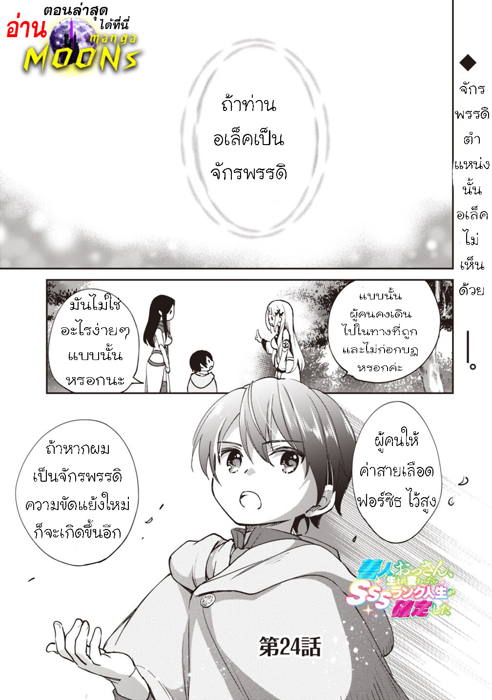 หน้า 1