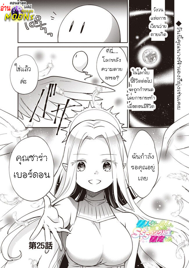 หน้า 1