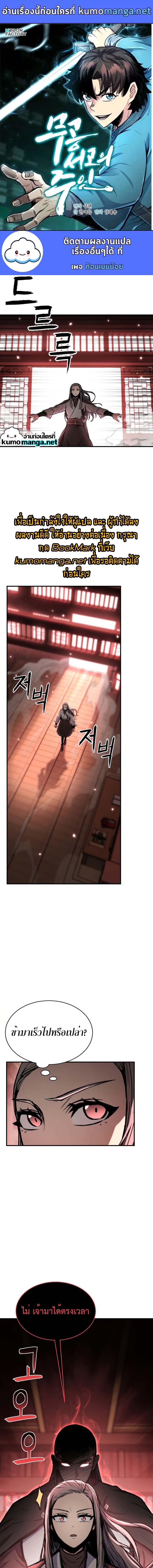 หน้า 1