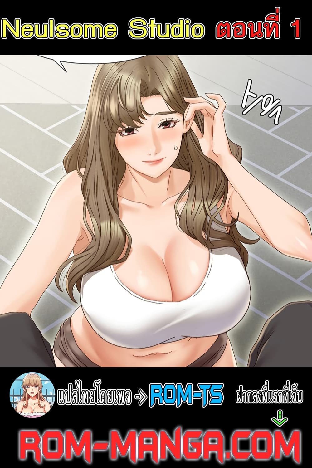 หน้า 1
