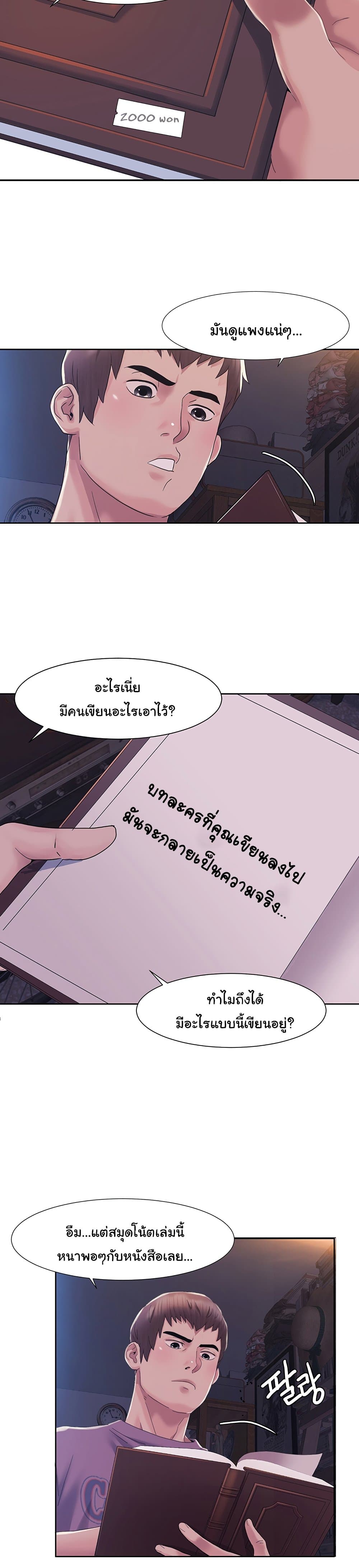 หน้า 30
