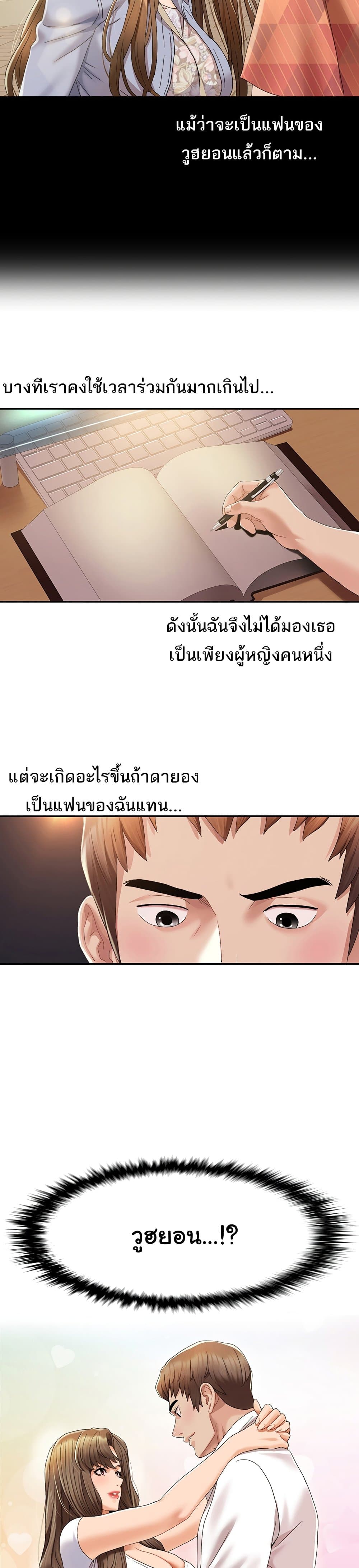 หน้า 41