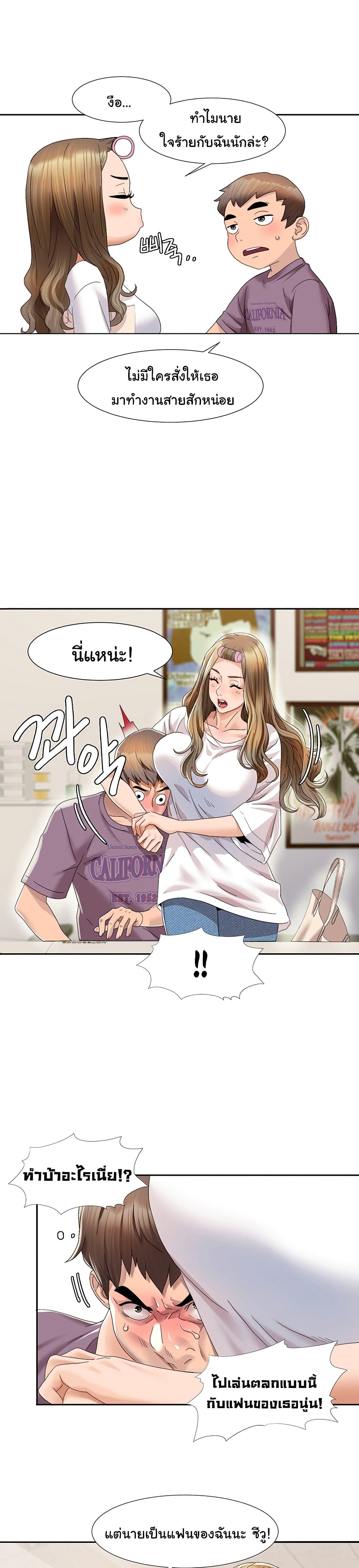 หน้า 49