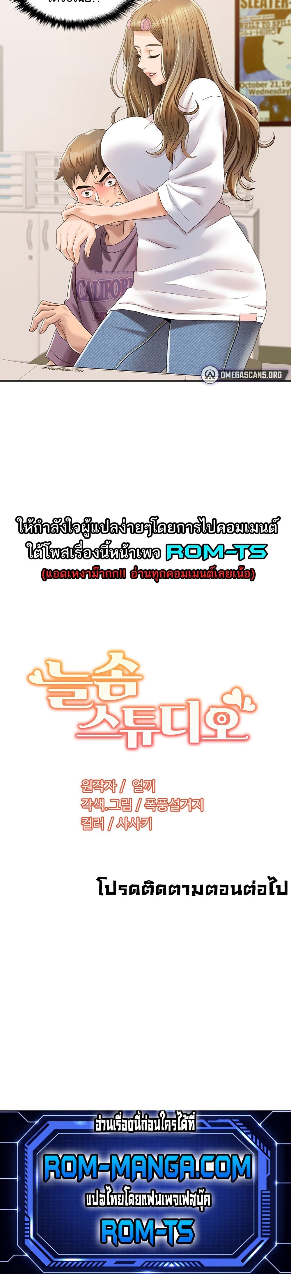 หน้า 51