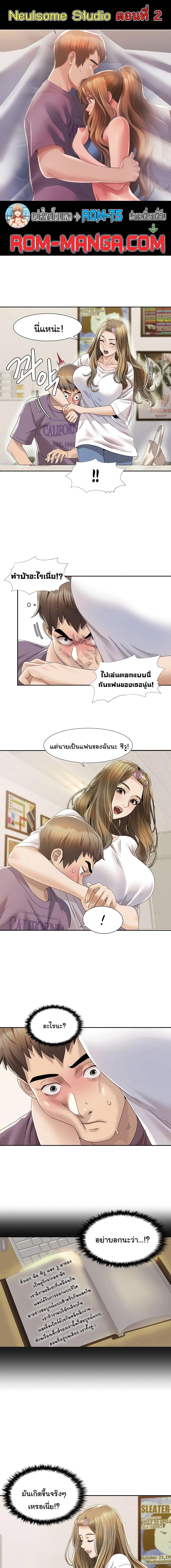 หน้า 1