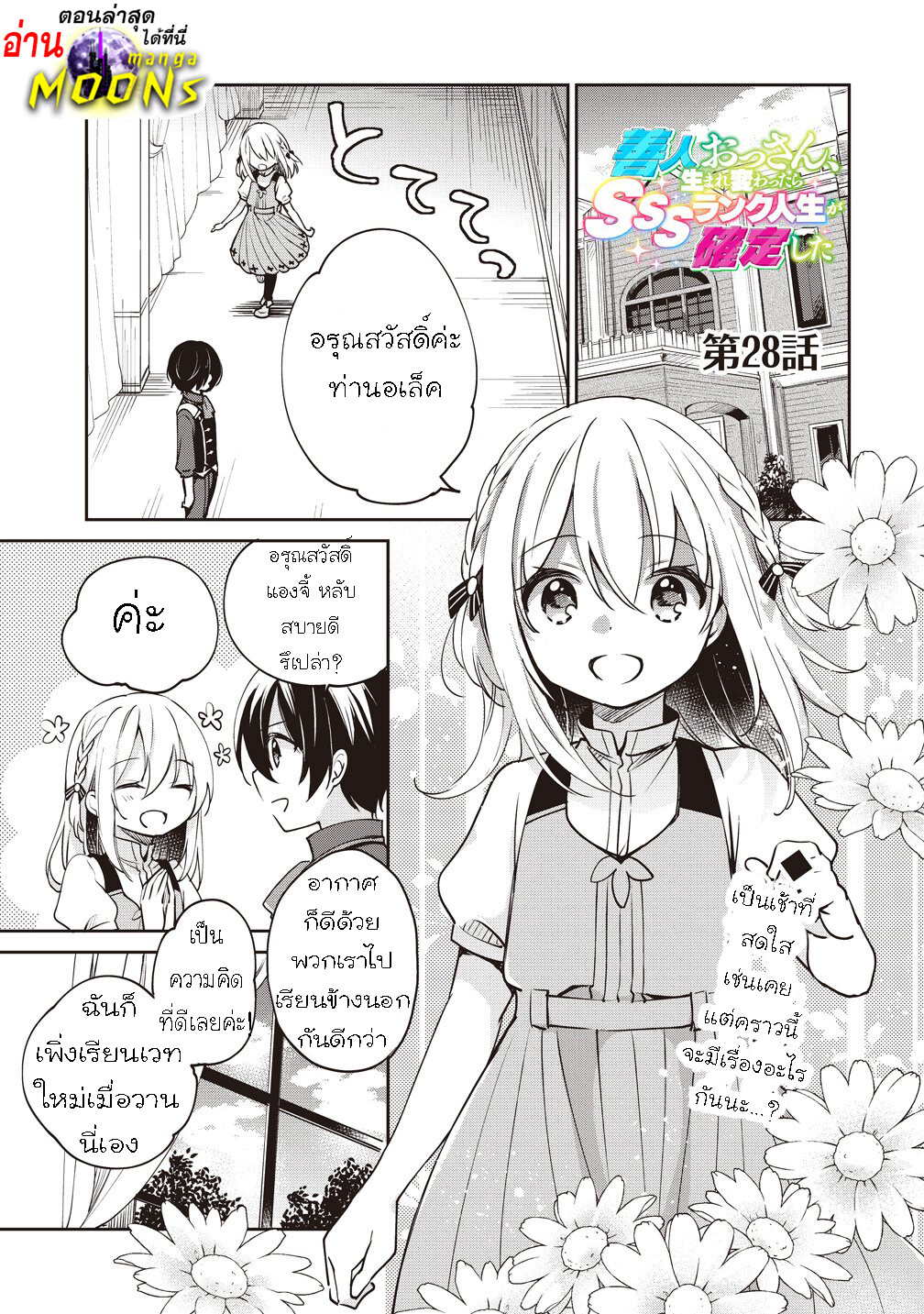 หน้า 1