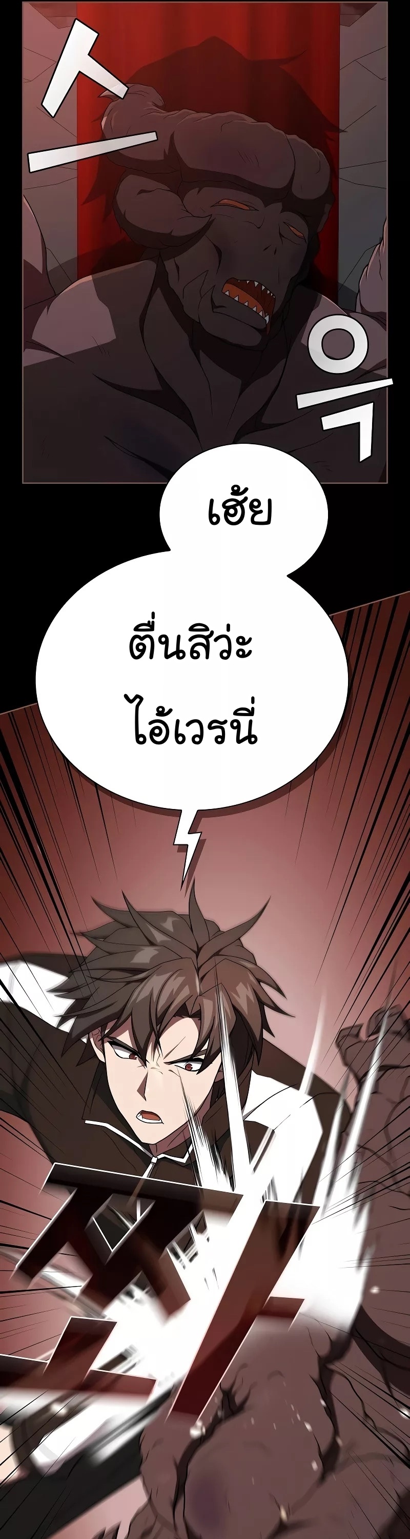 หน้า 51