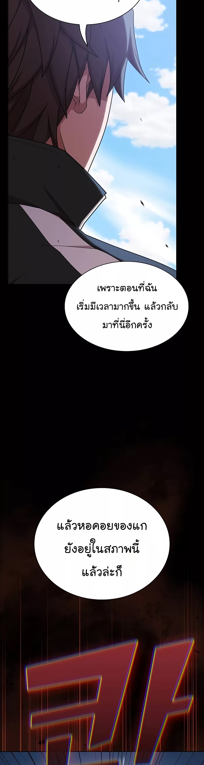 หน้า 58