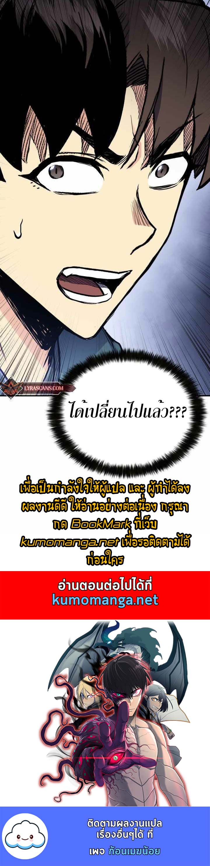 หน้า 59