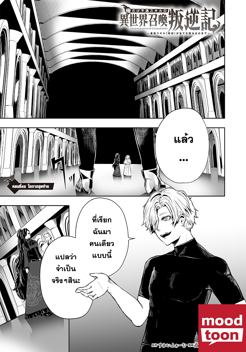 หน้า 1