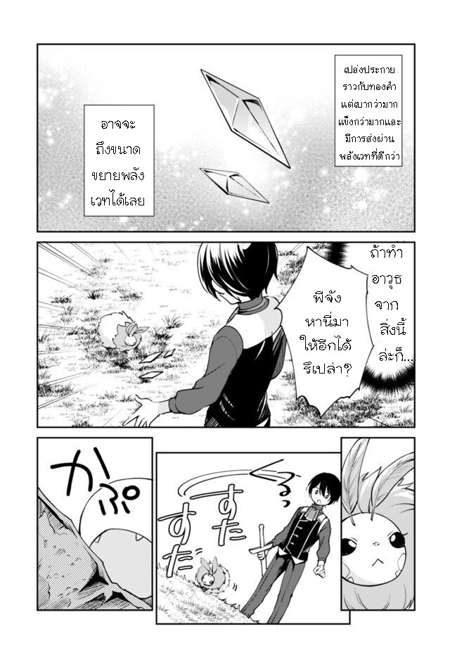 หน้า 2