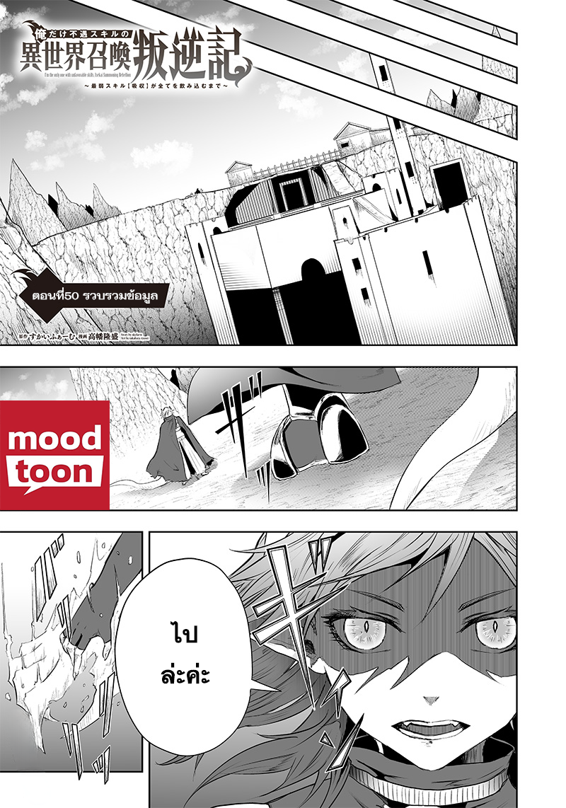 หน้า 1