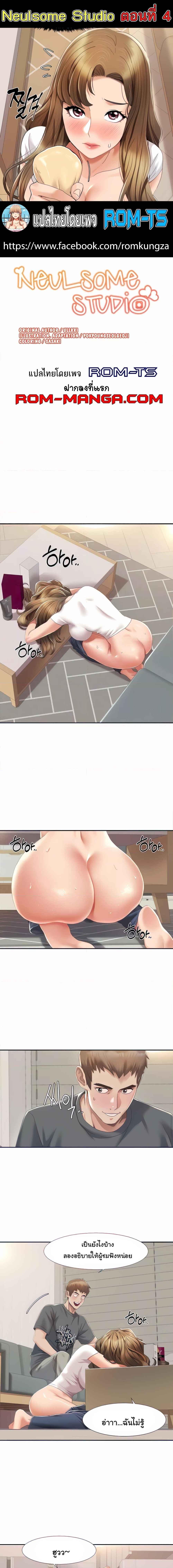 หน้า 1