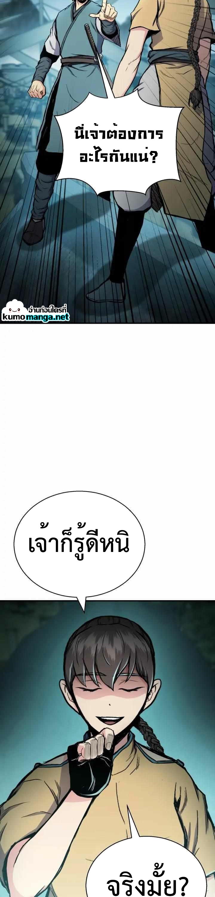 หน้า 68