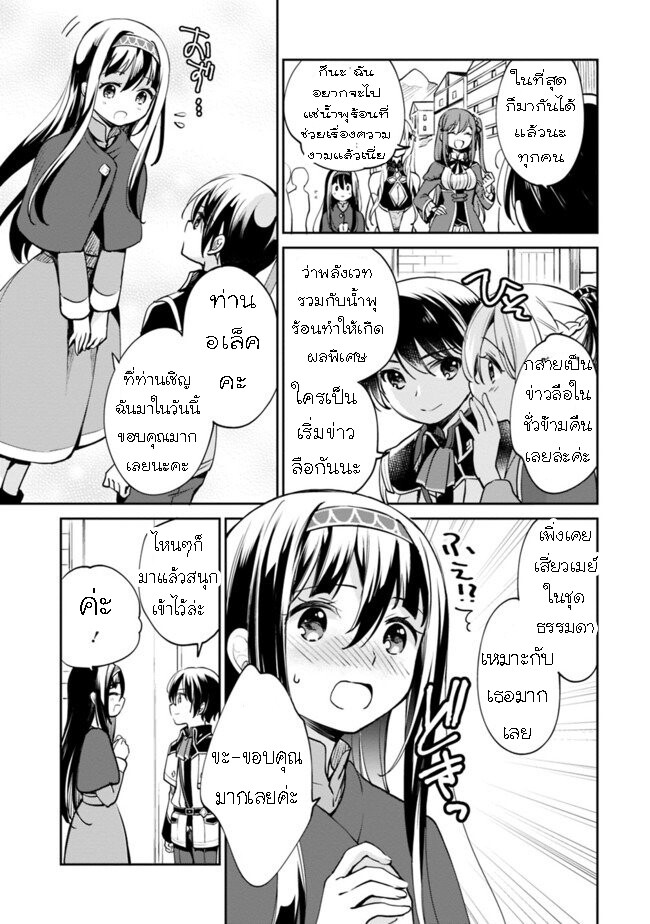 หน้า 9