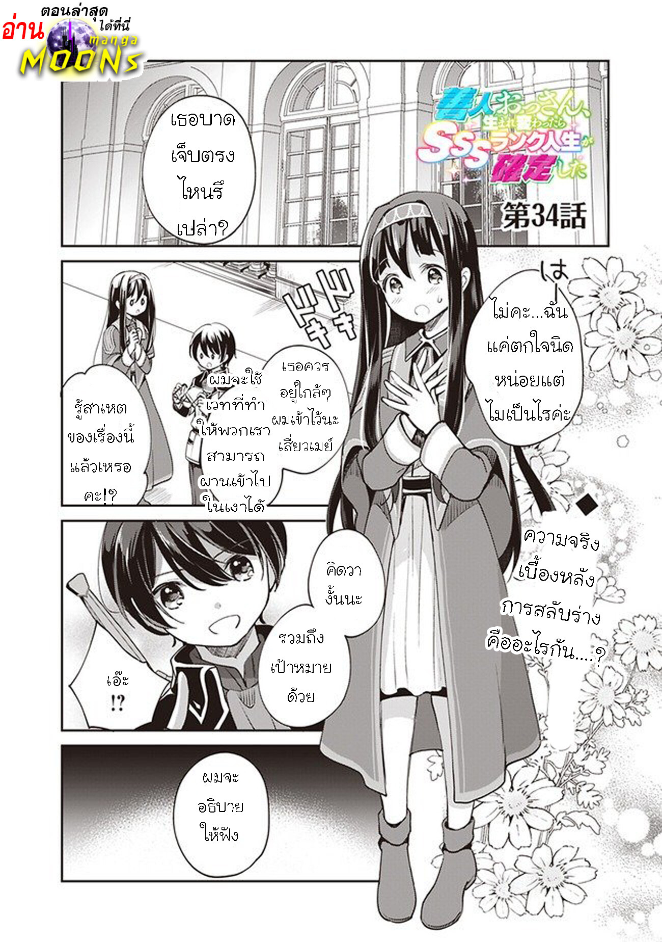 หน้า 1