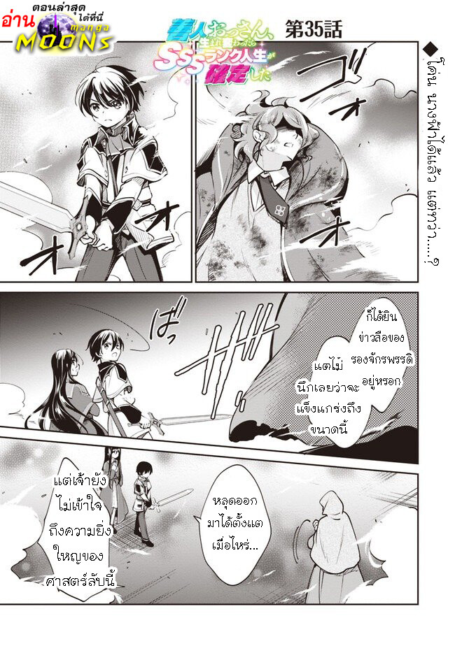 หน้า 1