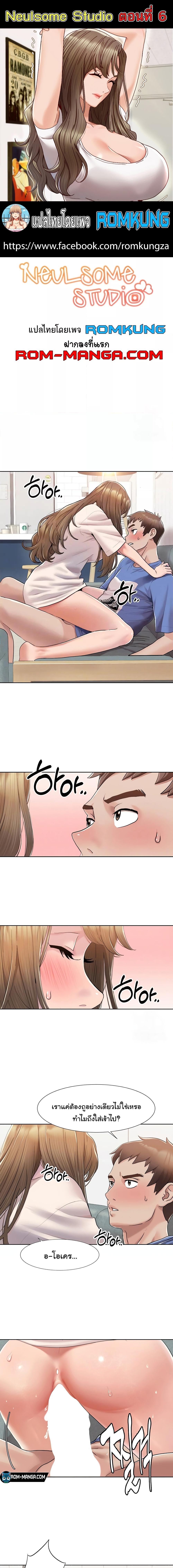หน้า 1