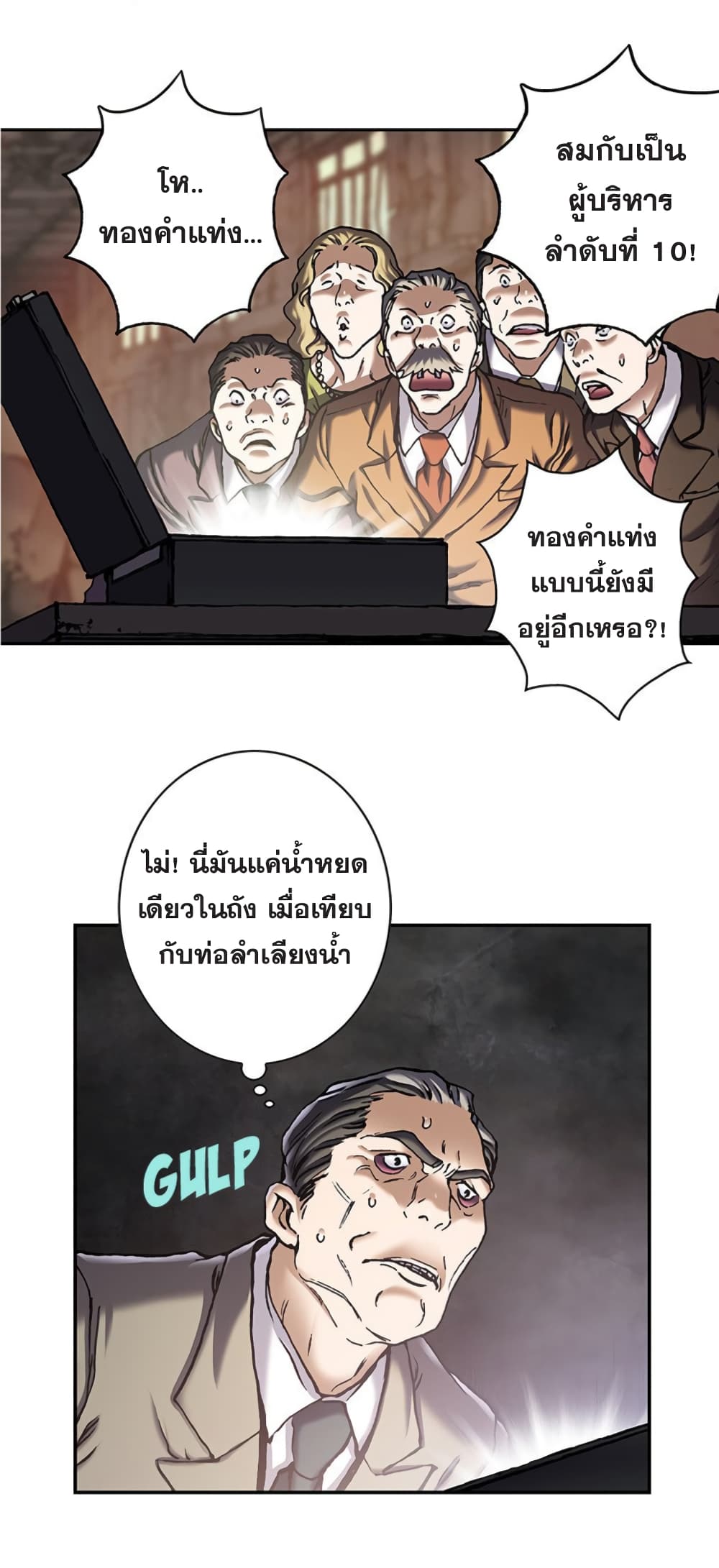 หน้า 21