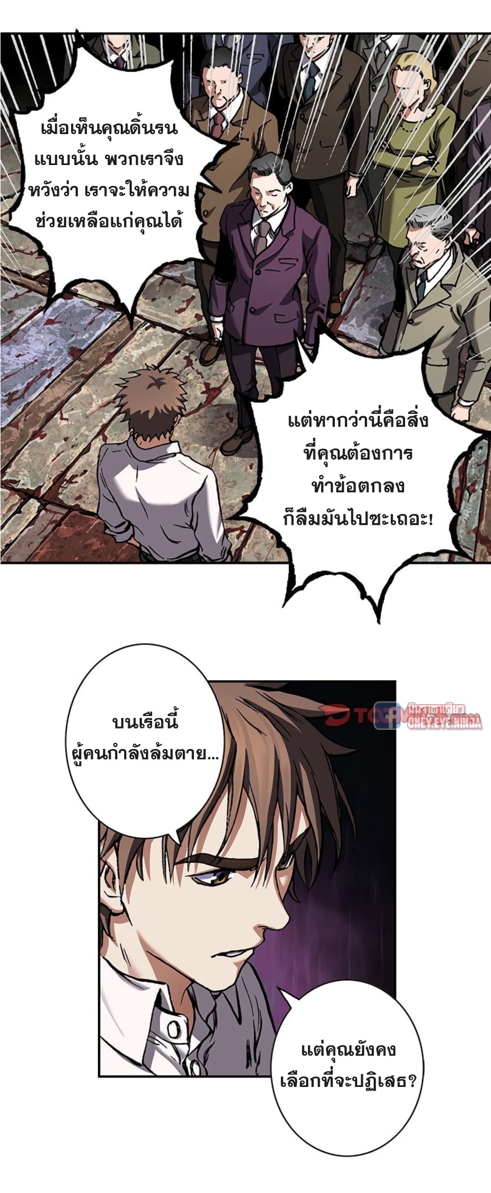 หน้า 25