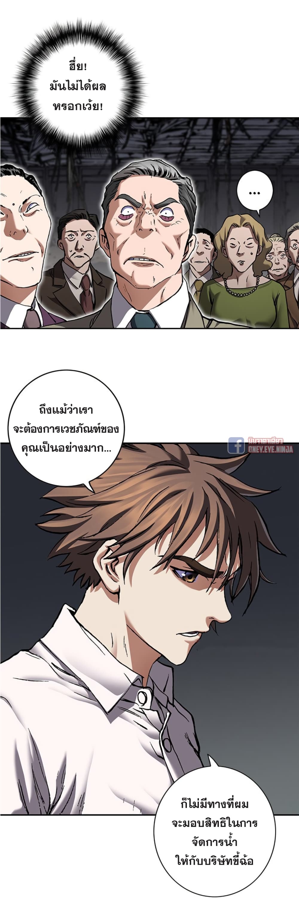 หน้า 26