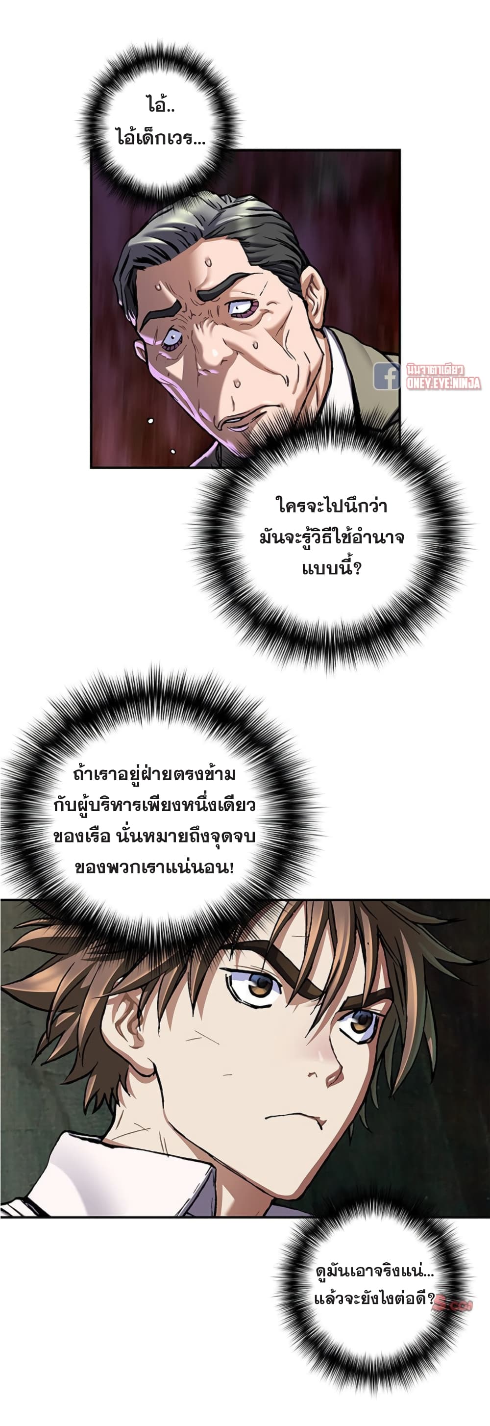 หน้า 32
