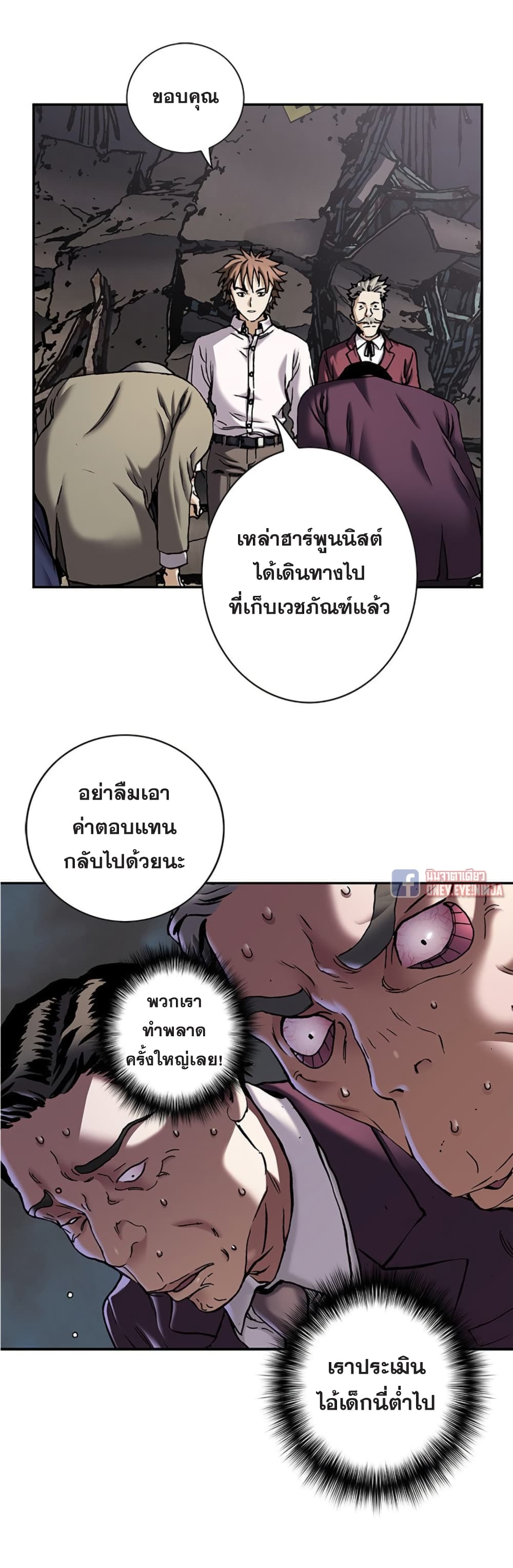 หน้า 35