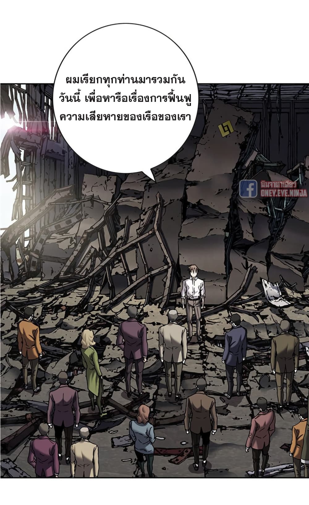 หน้า 8