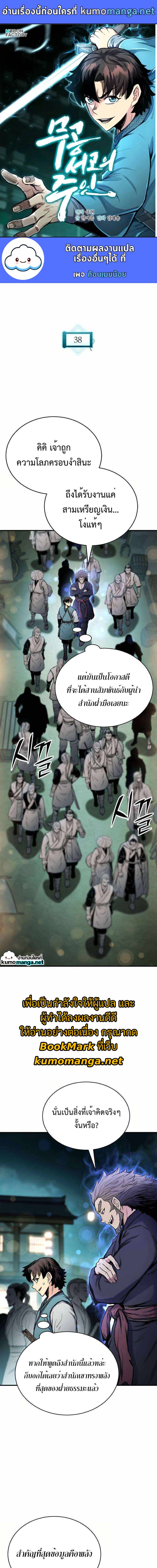 หน้า 1