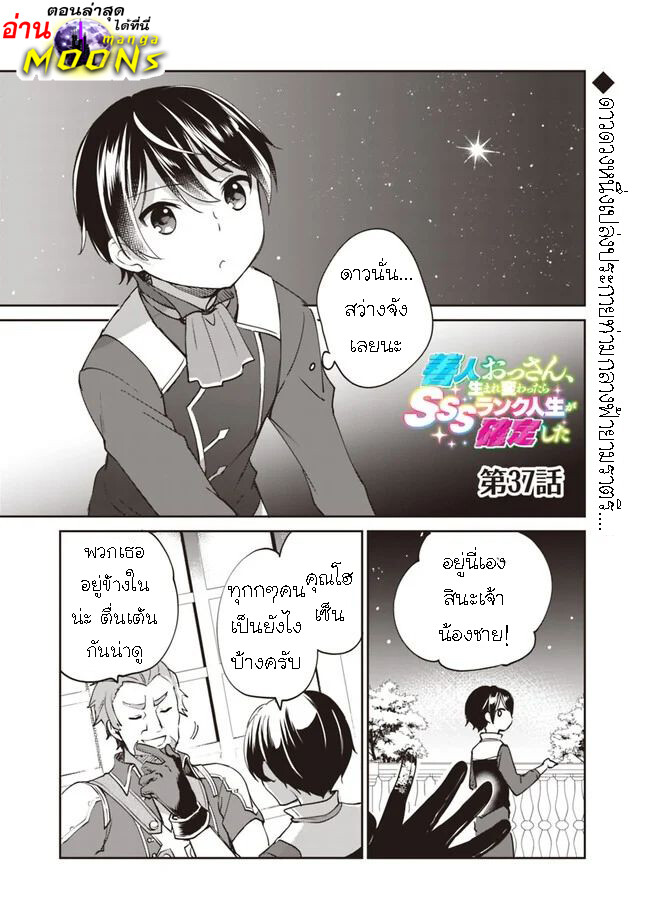 หน้า 1