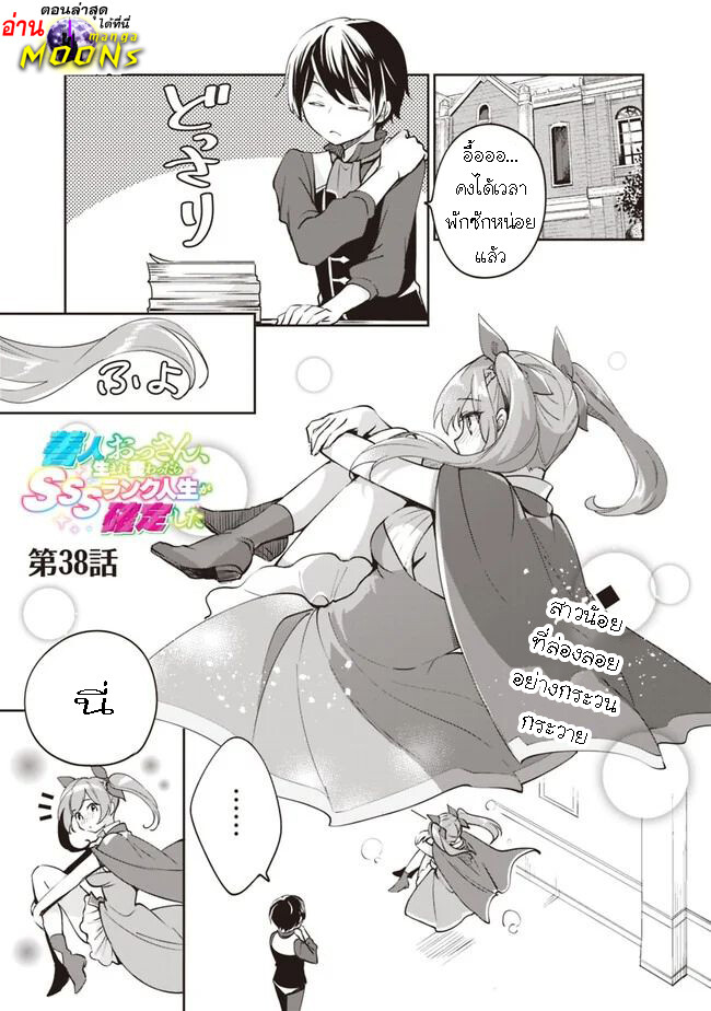 หน้า 1