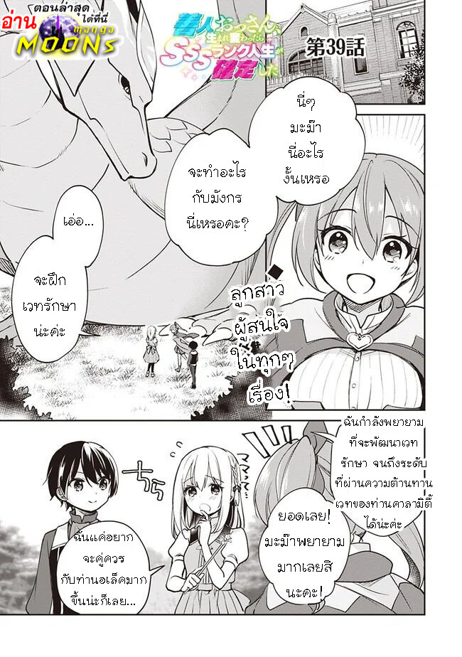 หน้า 1