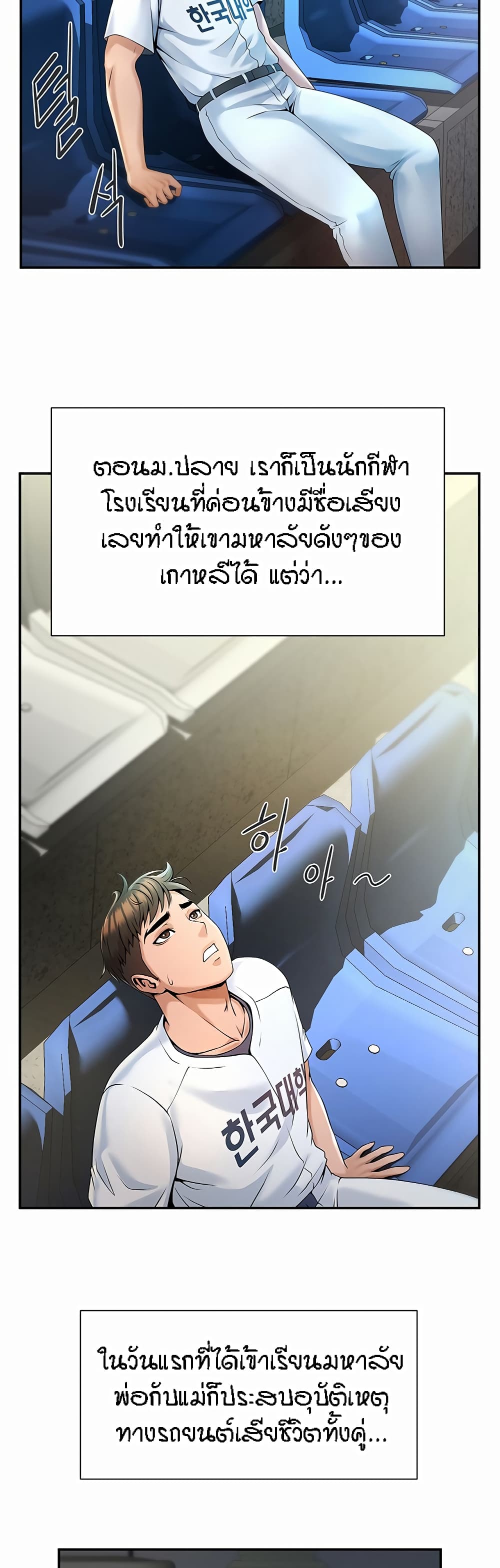 หน้า 25