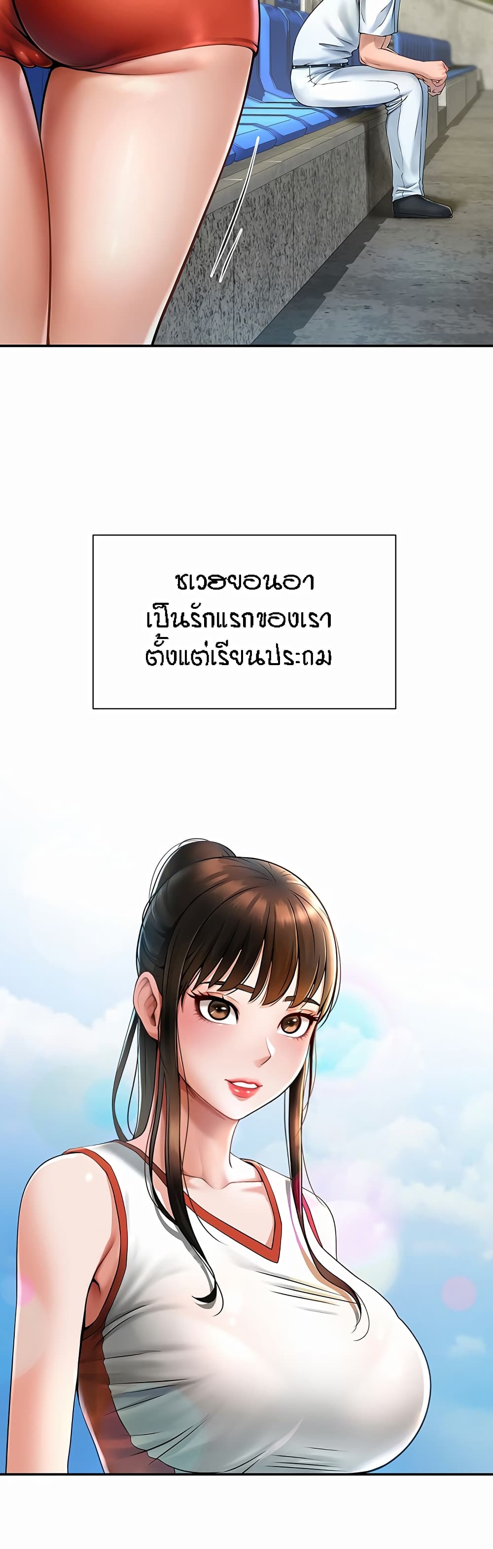 หน้า 30