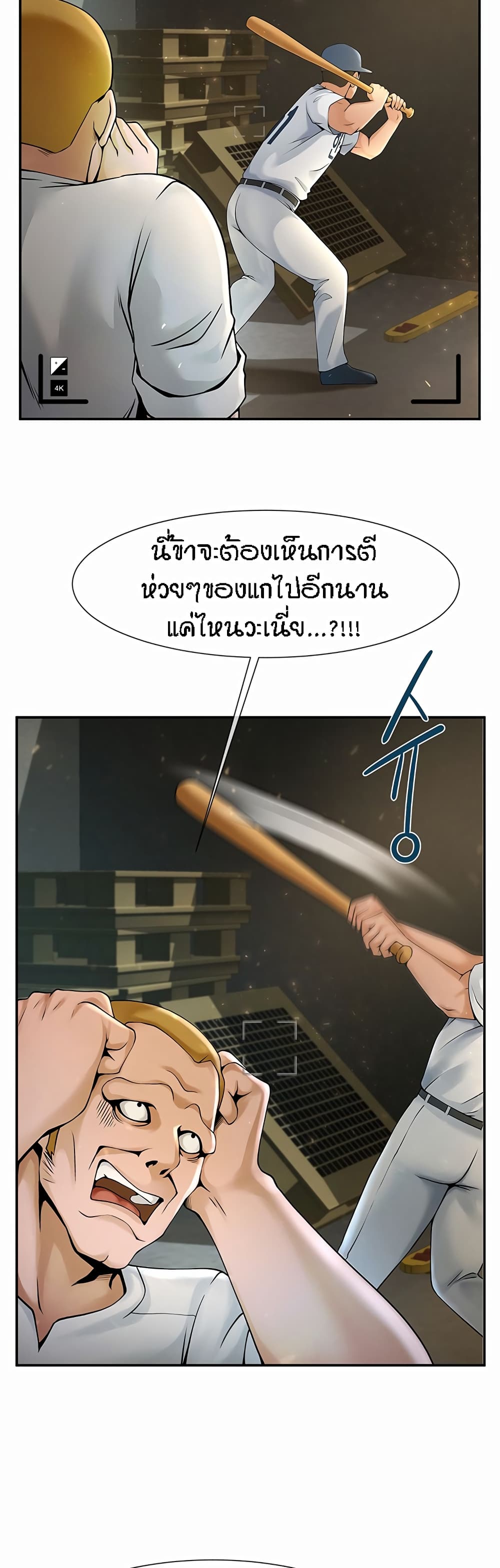 หน้า 38