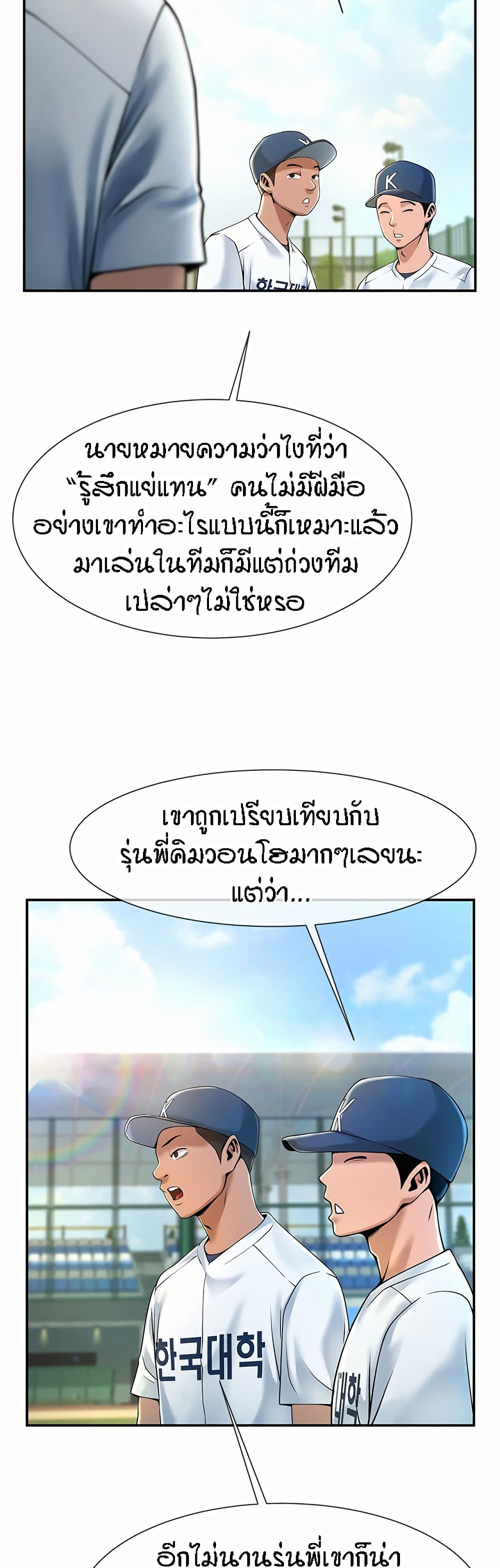 หน้า 44