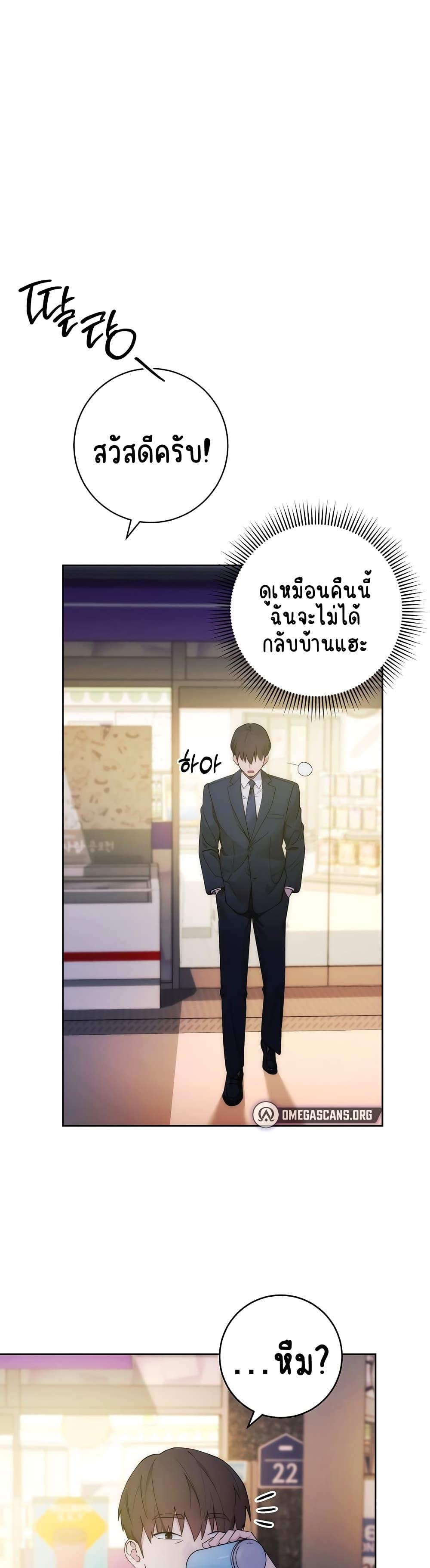 หน้า 50