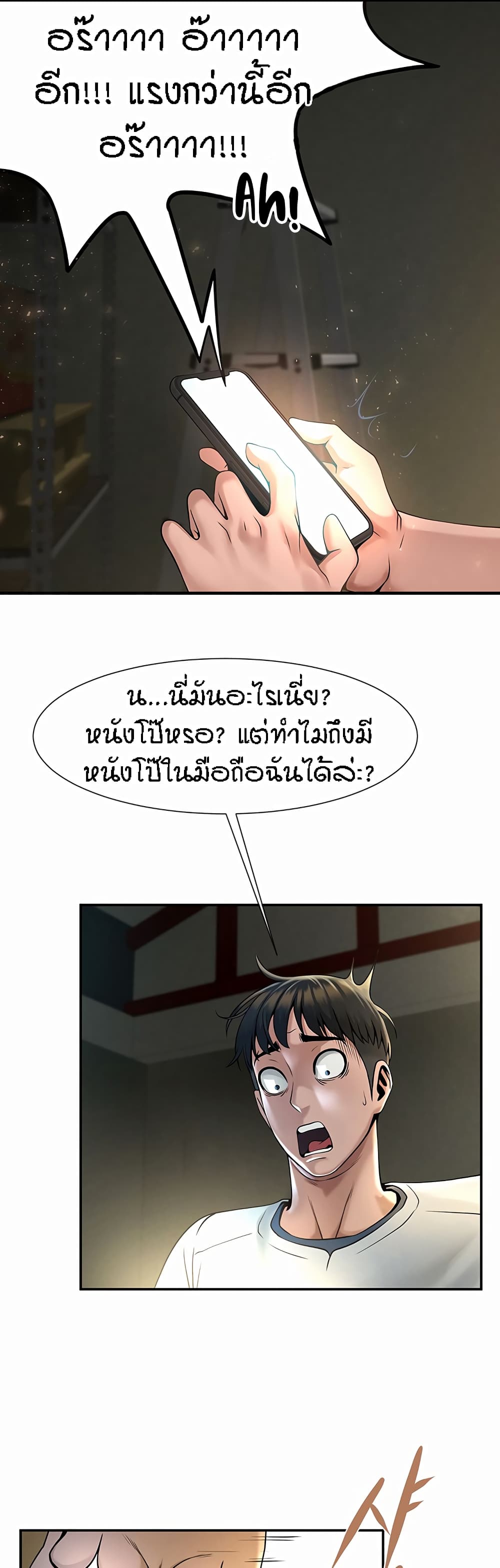 หน้า 54