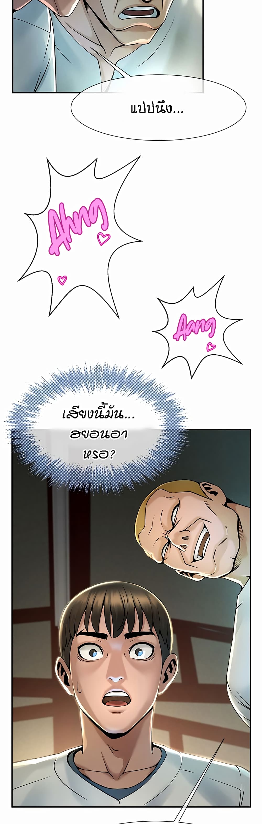 หน้า 56