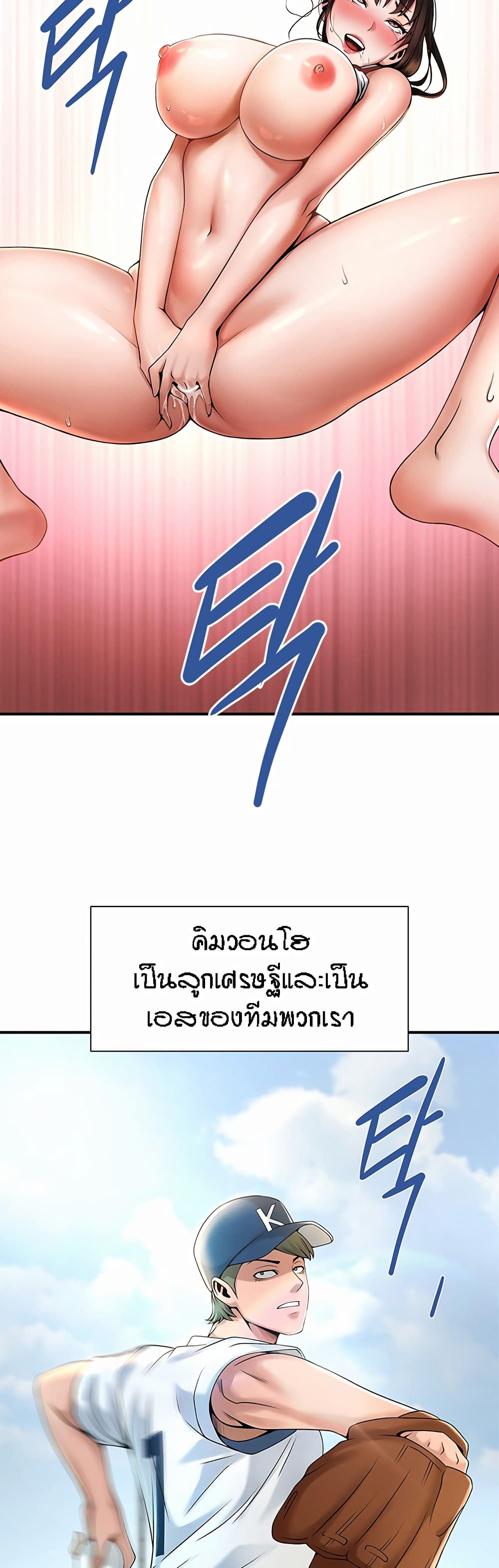 หน้า 62