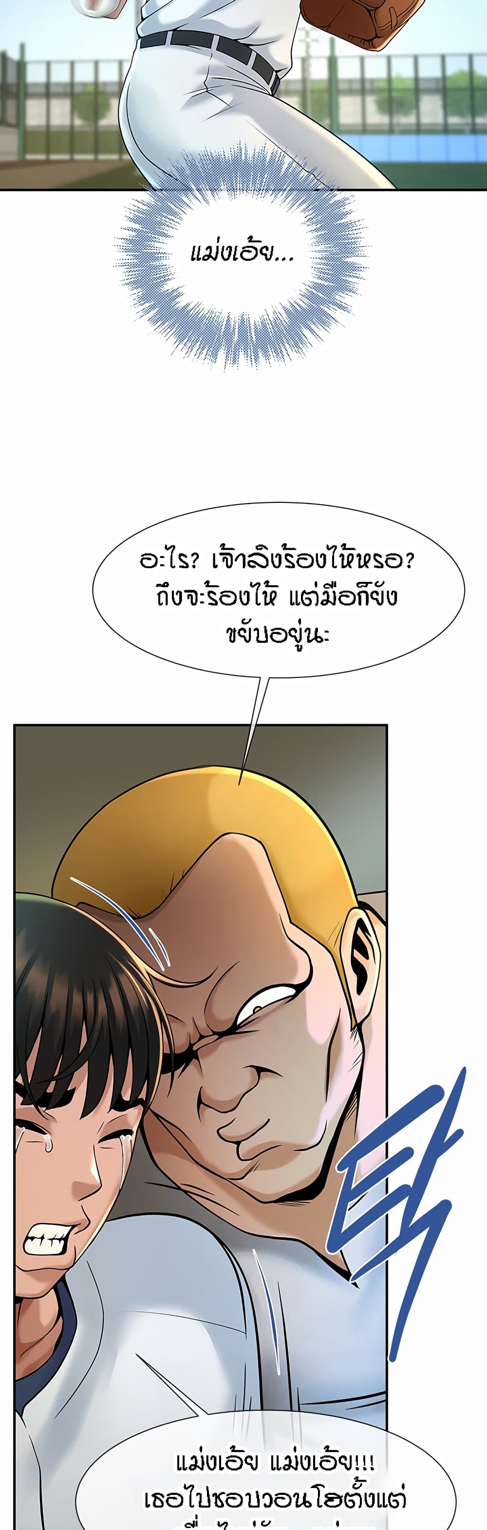 หน้า 63