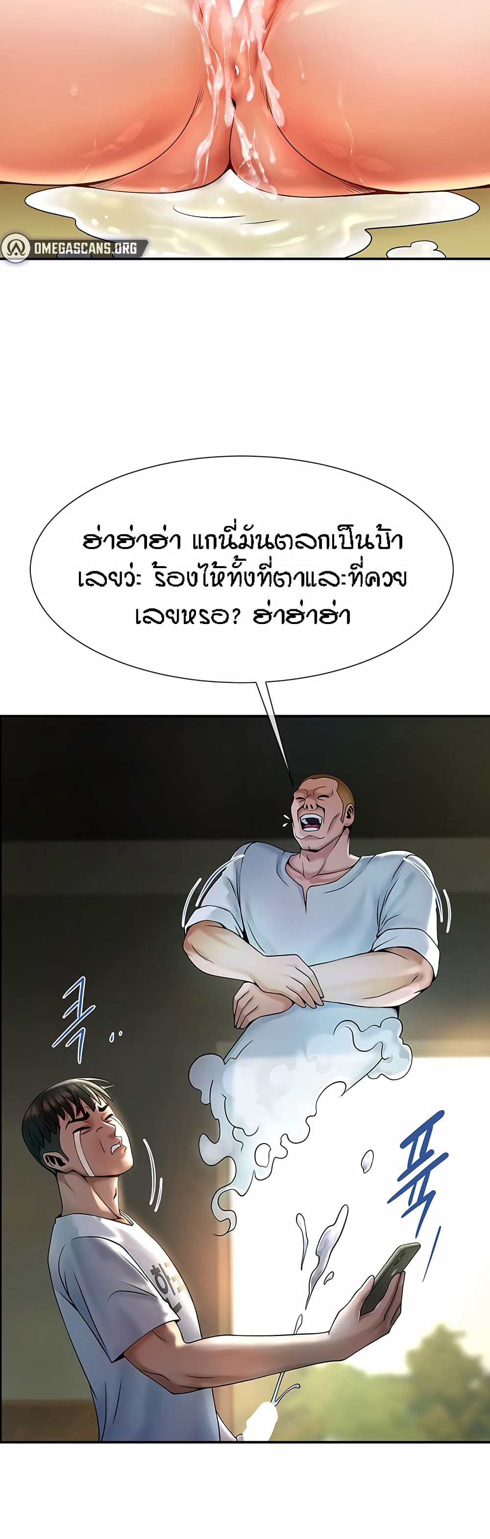 หน้า 65