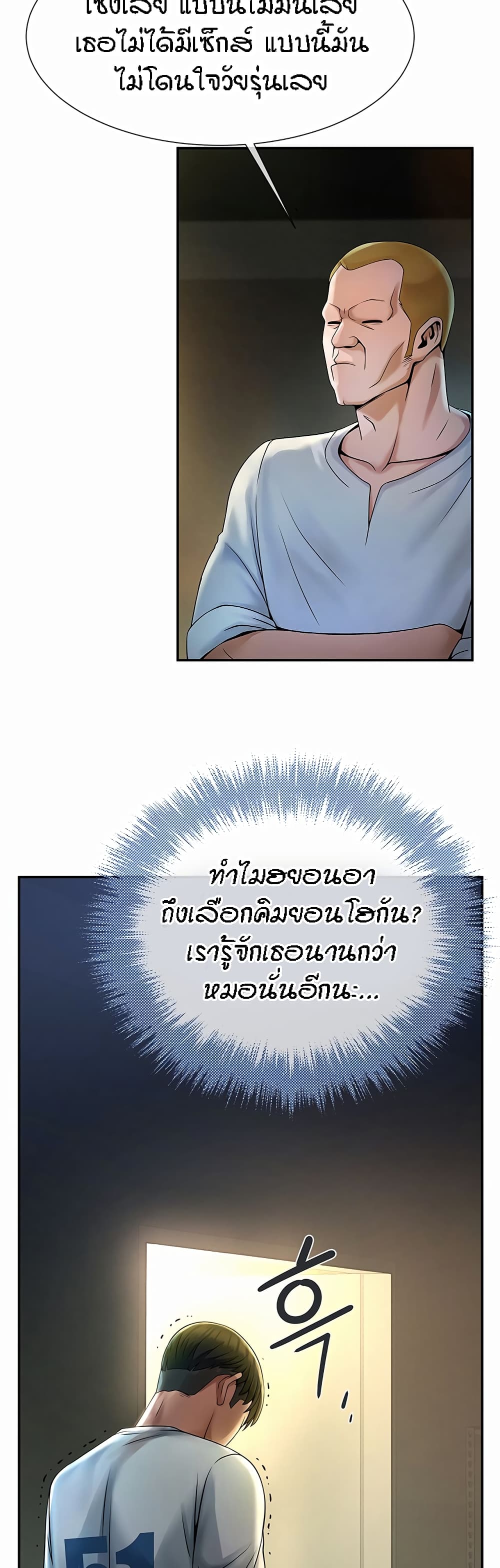 หน้า 67