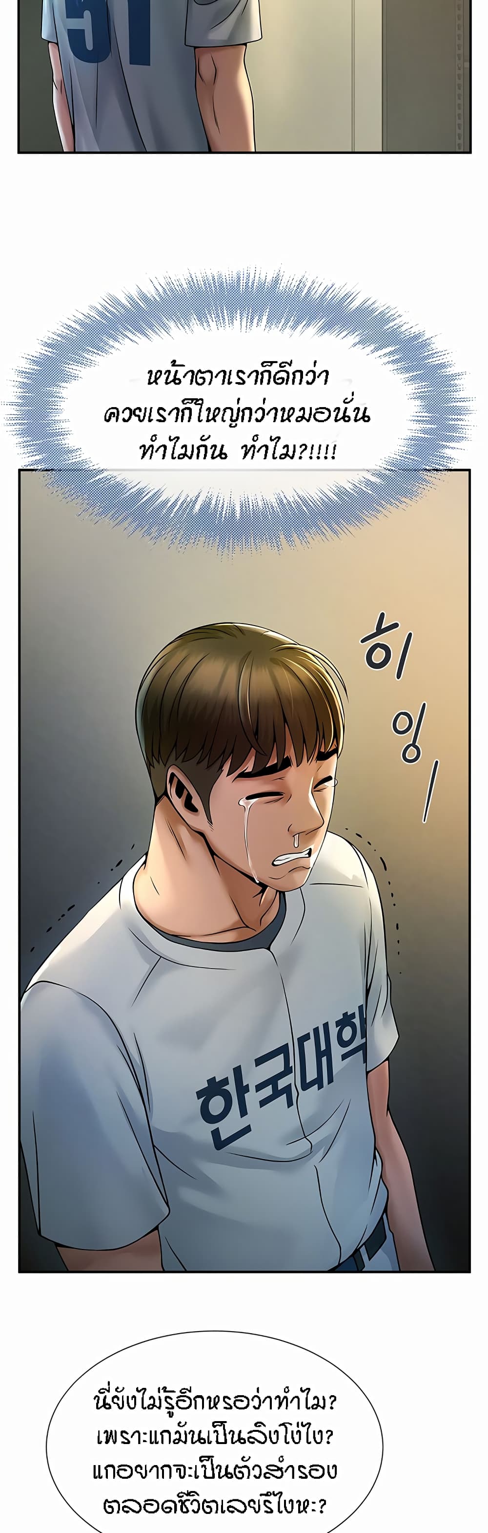 หน้า 68