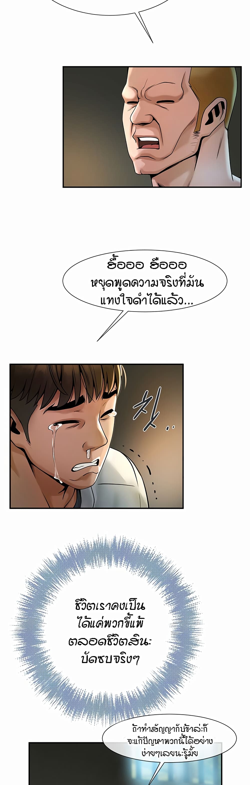 หน้า 69