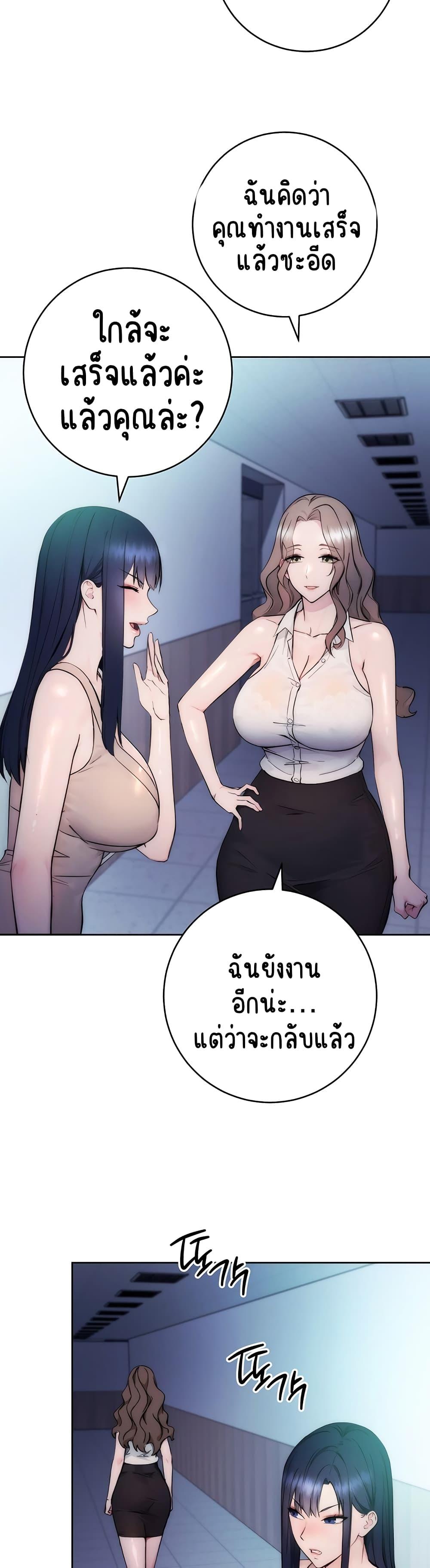 หน้า 73