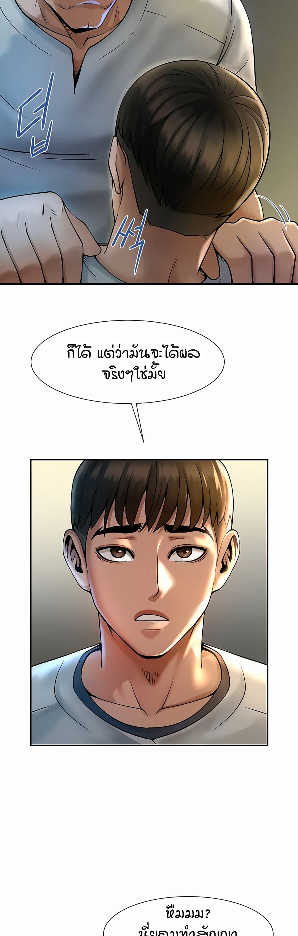หน้า 76